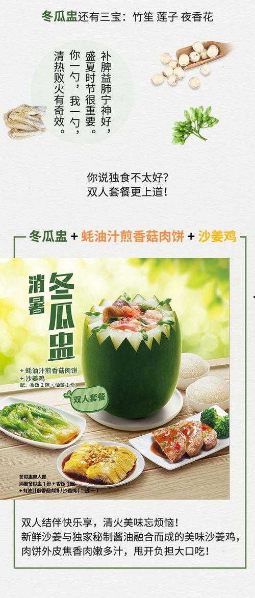 体育场夜市吃瓜,体育场夜市吃瓜盛宴掠影