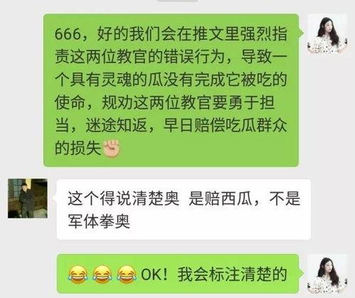 吃瓜群众出题口诀,揭秘娱乐圈背后的那些事儿