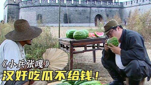 电影汉奸吃瓜,揭秘抗战时期的一段隐秘传奇