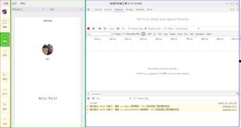 吃瓜女神小程序,轻松畅享娱乐圈新鲜资讯
