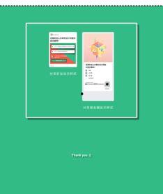 吃瓜女神小程序,轻松畅享娱乐圈新鲜资讯