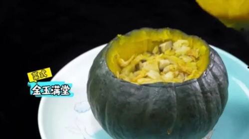 爱美食的吃瓜群众,揭秘爱美食吃瓜群众的美食之旅