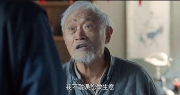 吃瓜老戏精,揭秘娱乐圈幕后风云