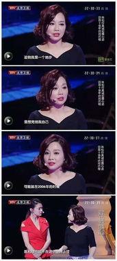 陈松伶吃瓜,揭秘娱乐圈幕后真相