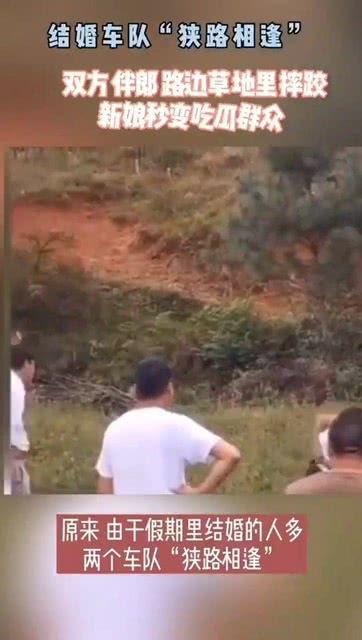 吃瓜新娘伴郎们,一场欢乐的婚礼盛宴