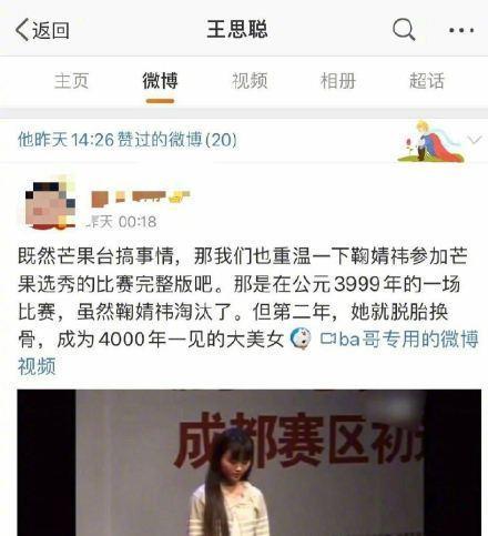前线吃瓜是什么意思,揭秘网络热点的幕后真相