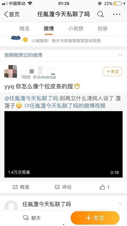 前线吃瓜是什么意思,揭秘网络热点的幕后真相