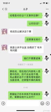 太和吃瓜聊天群,揭秘网络社交圈的趣味瞬间
