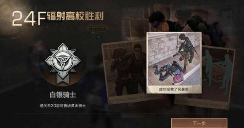 明日之后吃瓜对着照片,吃瓜群众揭秘游戏中的照片之谜