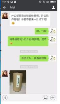 直播间吃瓜骗局套路,揭秘网络直播中的陷阱与套路