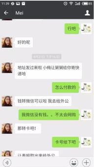 直播间吃瓜骗局套路,揭秘网络直播中的陷阱与套路