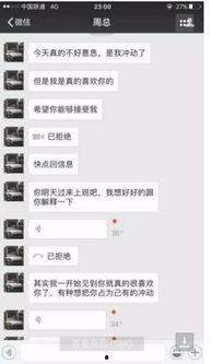 直播间吃瓜骗局套路,揭秘网络直播中的陷阱与套路