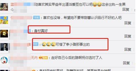 吃瓜视频公众号,带你领略娱乐圈幕后风云