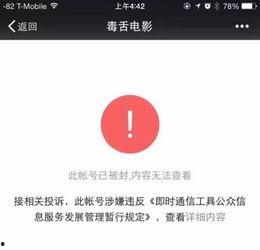 吃瓜视频公众号,带你领略娱乐圈幕后风云