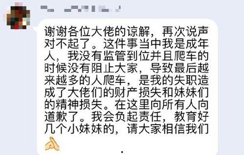 漫展吃瓜抄底,吃瓜群众抄底攻略，解锁二次元盛宴