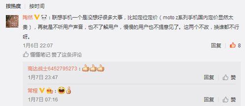 吃瓜改字系统,揭秘吃瓜改字背后的文化现象