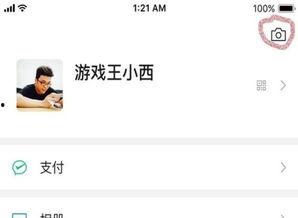 吃瓜大师删视频,揭秘幕后真相