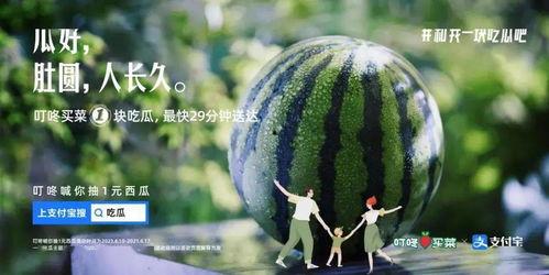 形容人吃瓜文案,揭秘那些年我们一起吃过的瓜