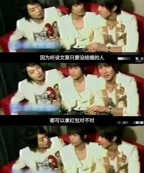 吃瓜飞轮海,吃瓜群众眼中的青春偶像成长历程