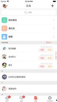 全民爆料吃瓜,揭秘网络爆料背后的热点事件