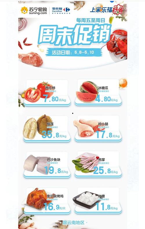 昆明投稿吃瓜,一场别开生面的“吃瓜”盛宴