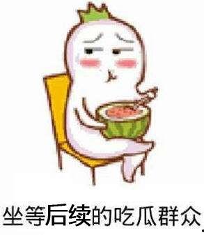 吃瓜不忘学习表情,揭秘“吃瓜不忘学习”的智慧人生