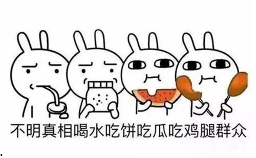 形容吃瓜的词语,盘点那些形容吃瓜的趣味词语