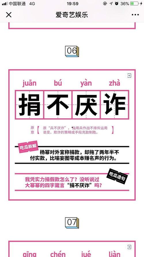 形容吃瓜的词语,盘点那些形容吃瓜的趣味词语