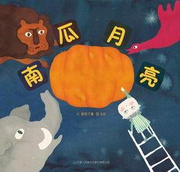 故事绝望吃瓜视频,揭秘网络视频背后的黑暗面