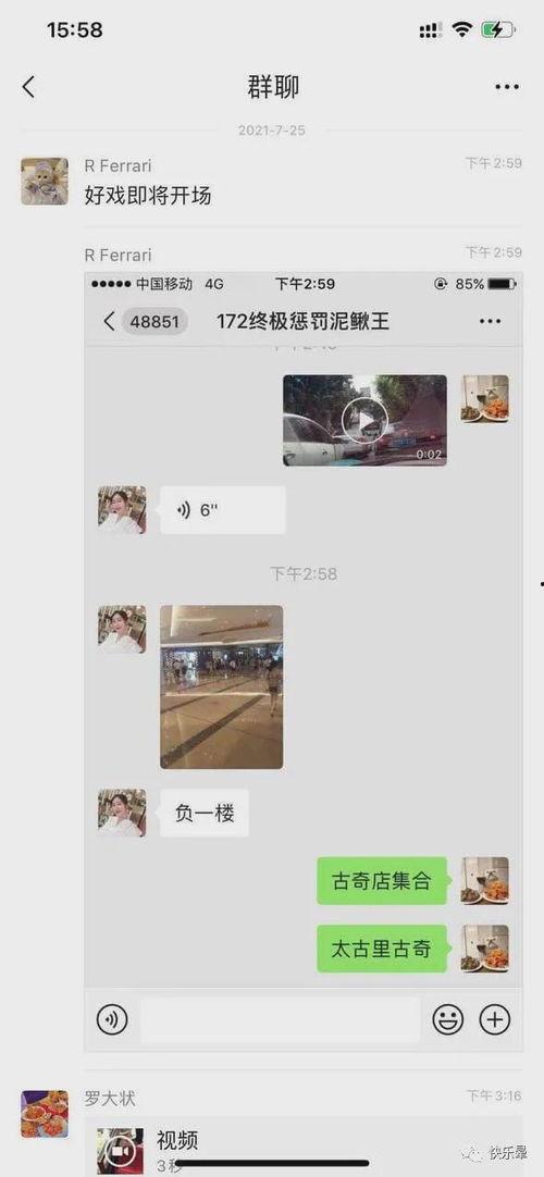 近期吃瓜事件成都,近期热点事件大盘点
