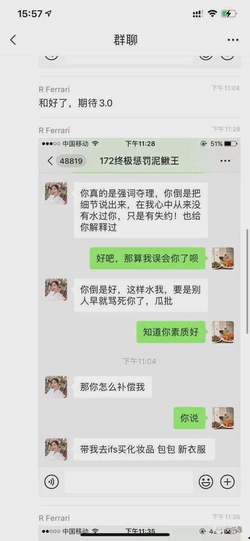 近期吃瓜事件成都,近期热点事件大盘点