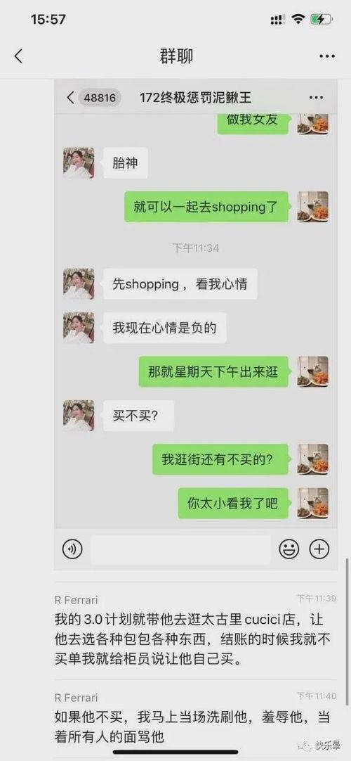 近期吃瓜事件成都,近期热点事件大盘点