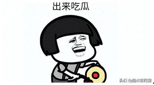 卖房销售最近吃瓜视频,最新吃瓜视频曝光行业真相