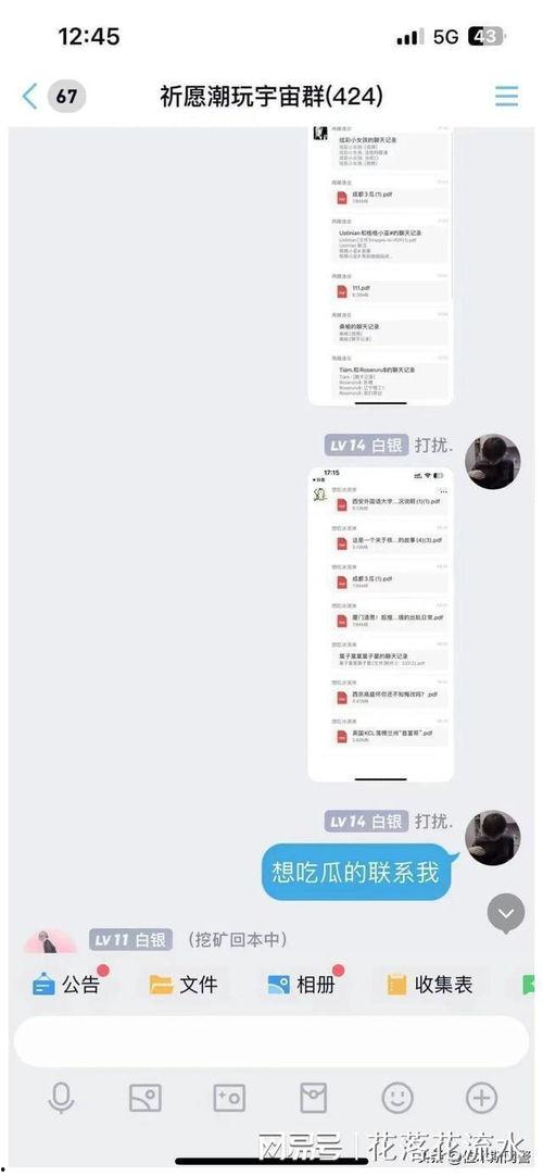 卖房销售最近吃瓜视频,最新吃瓜视频曝光行业真相
