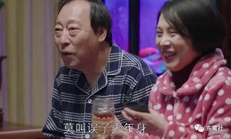 吃瓜男保姆,揭秘现代家庭中的“另类”育儿高手