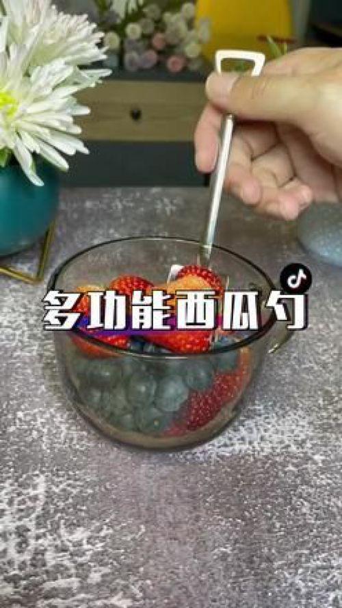 吃瓜铁锹勺子,揭秘日常生活中的趣味发明