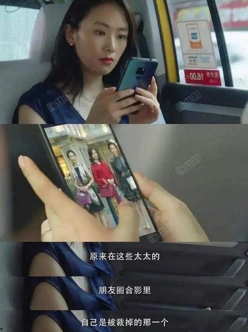 吃瓜上海名媛,吃瓜背后的奢华生活