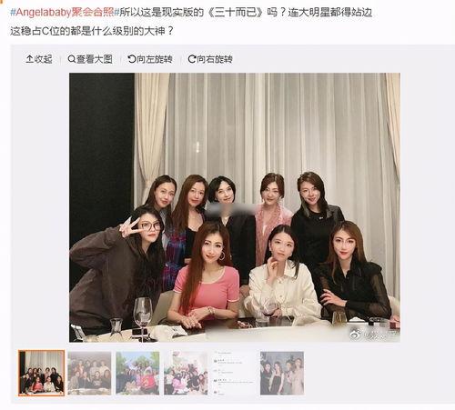 吃瓜上海名媛,吃瓜背后的奢华生活